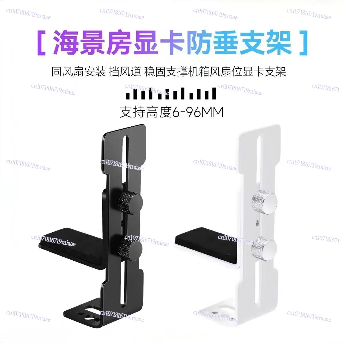 5060 Graphics Card Bracket Ocean View Room Fan Position Graphics Card Bracket 5070ti 5060ti Graphics Card Bracket