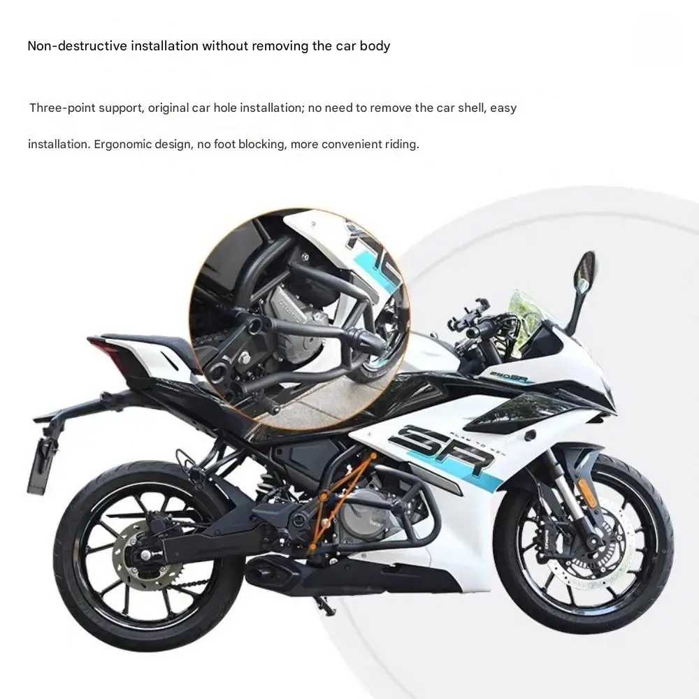 ل CFMOTO SR250 سيارة خاصة تعديل الحرس بار التعزيز بار مكافحة سقوط شريط الحرس بار الوفير #5