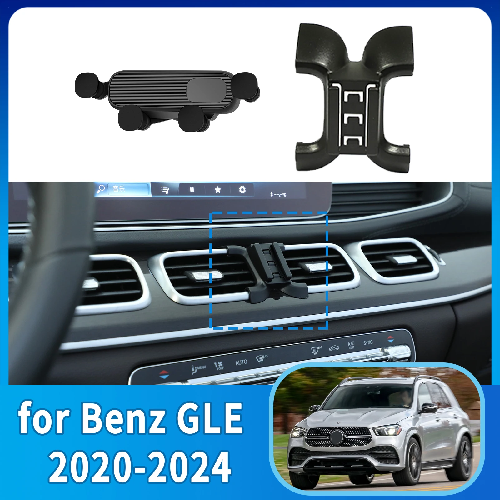 

GPS Bracket Car Mobile Phone Holder for Mercedes Benz GLE W167 350 2020~2025 Navigation Stand Auto Accessories