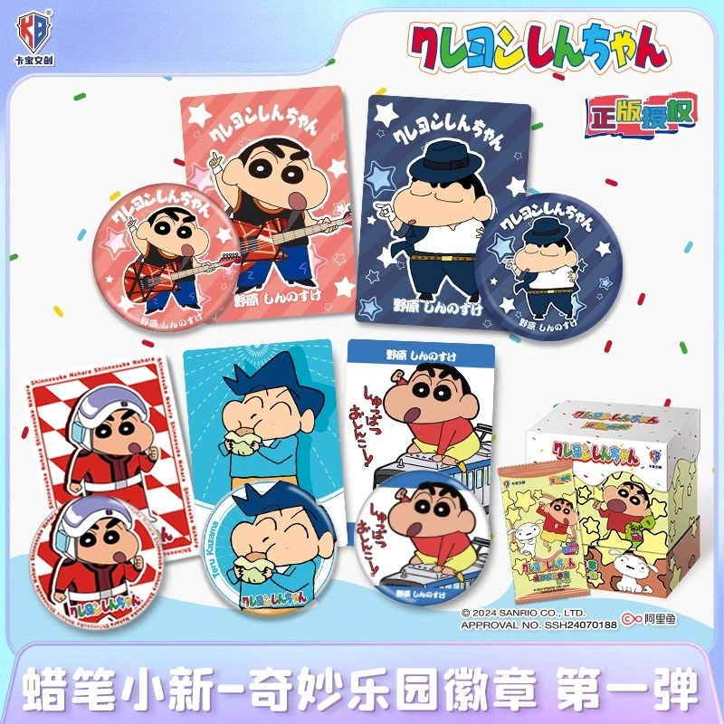 

Набор эмалевых значков Kabao Crayon Shin-chan «Чудесный мир», серия 1, первое издание, для фанатов Ita Bag и Guzi, коллекционная коробка для эмалевых значков