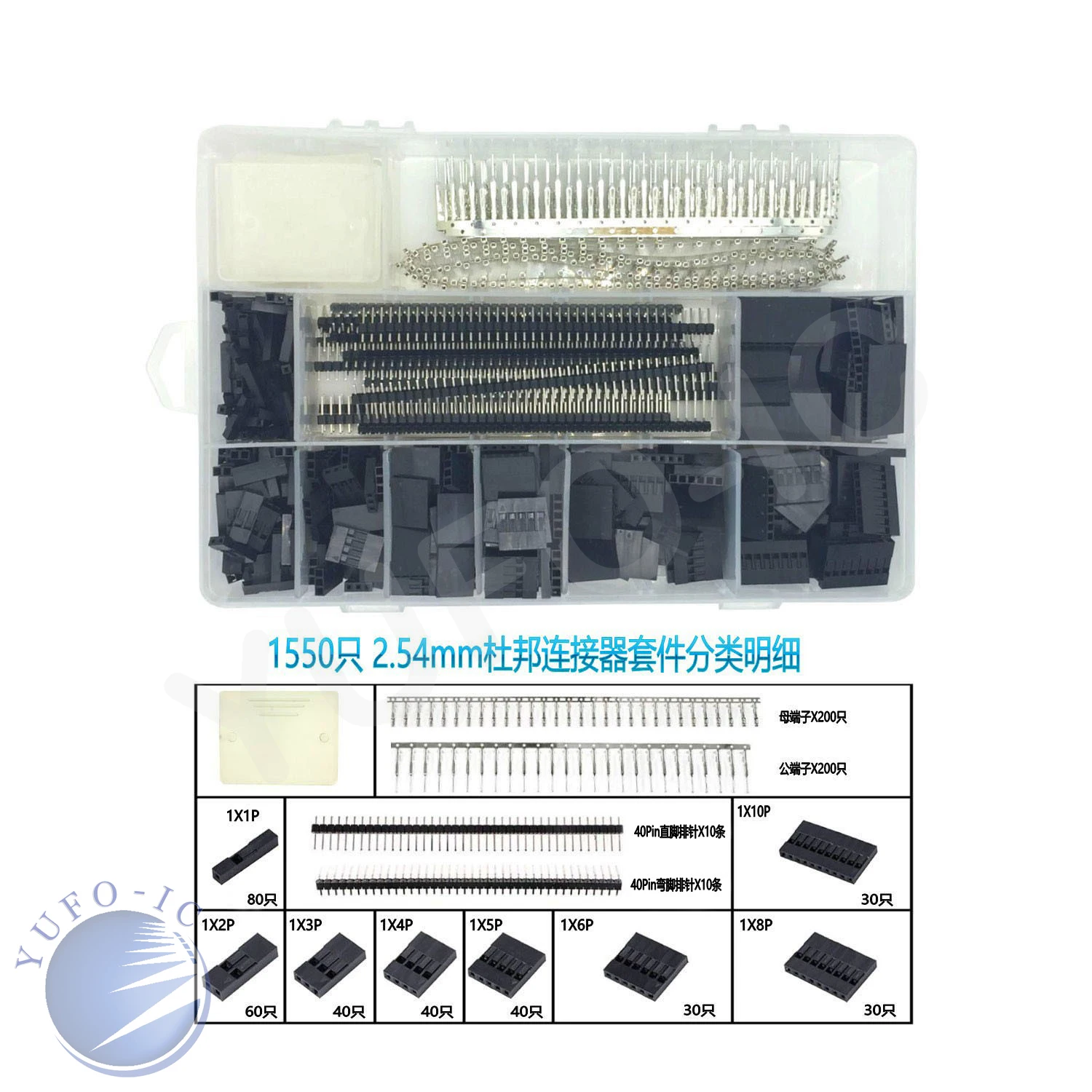 1550pcs 1*1 2/3/4/5/6/8/10 & Header Strip Wire Jumper Connector Cap Crimp Terminal male&female Pliers 2.54mm DuPont Shell Kit