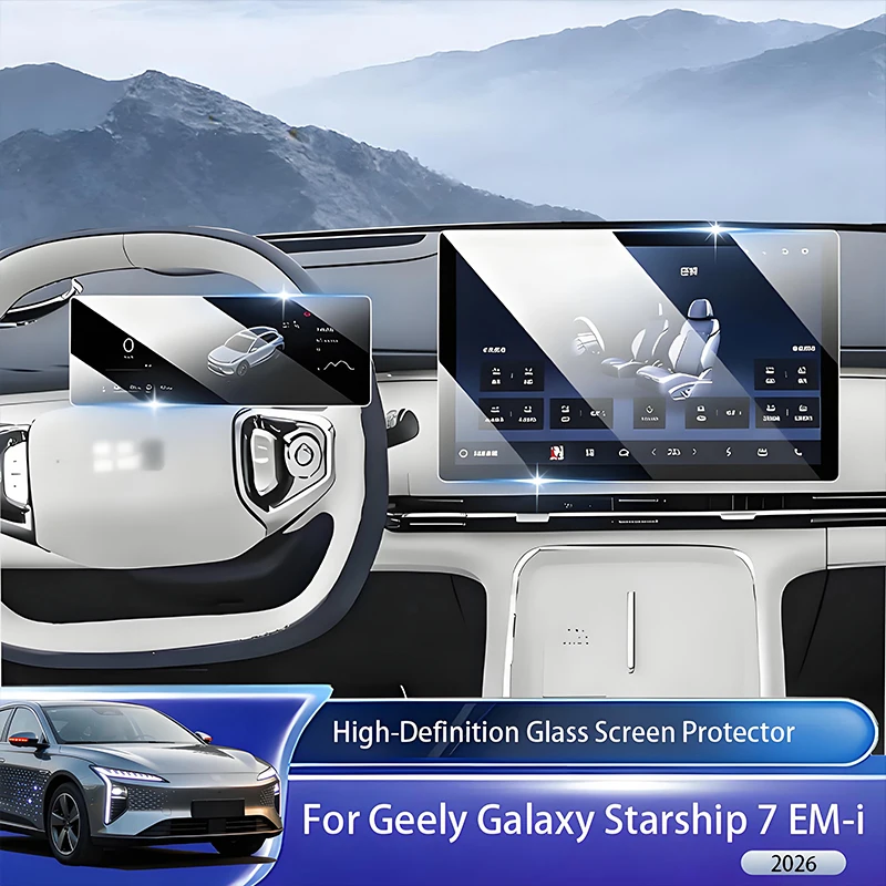 

Suitable for the 2026 Geely Starray EM i 15.4-inch navigation instrument screen protector with high-definition tempered glass fi