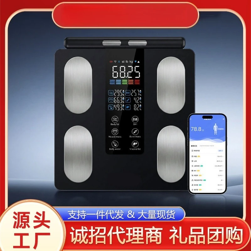8 Electrodes Smart Body Fat Scale Color Screen Professional Gym Weight Scale With 50 Body Data Analysis