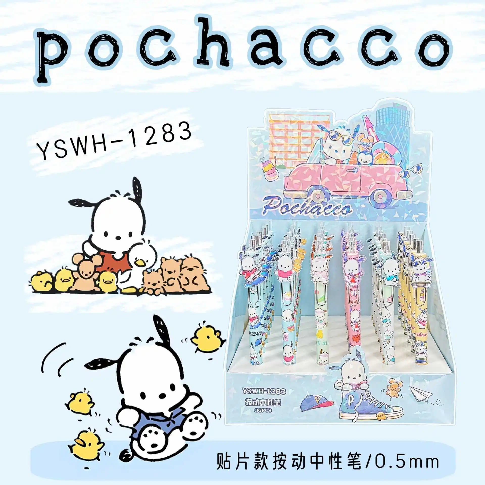 

6/36 шт. Sanrio Pochacco патч гелевая ручка мультфильм милый Pochacco пресс нейтральная ручка ручка для письма студенческие канцелярские принадлежности