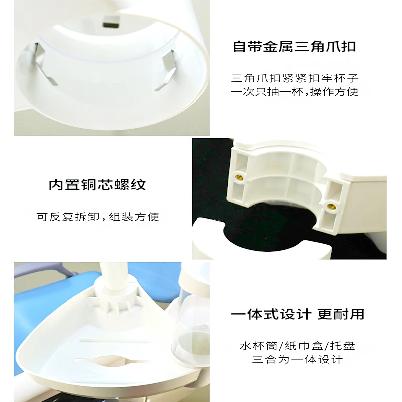 Shelf Oral Shelf Tray Mouth Cup Holder Tissue Box