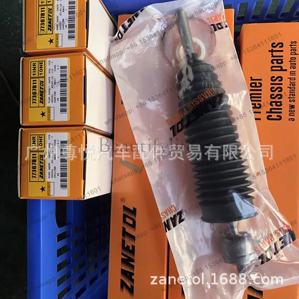 Suitable for XF '19 automotive ball head directional tie rod (inner) C2D24320