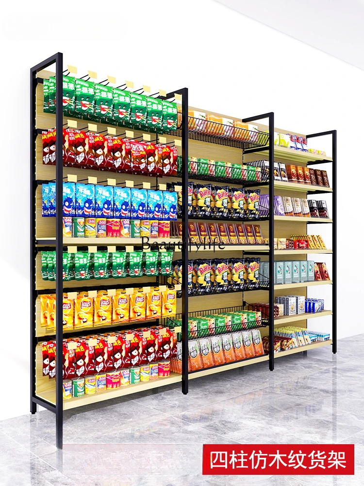 Hook Rack Cold Rolled Steel (CRS) Transfer Wood Grain Color Multifunctional Display Storage Rack