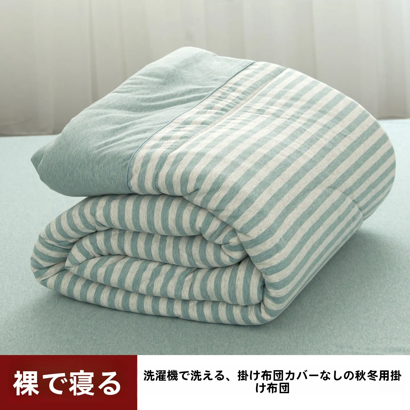 

Моющееся одеяло из чистого хлопка для кондиционированных помещений, всесезонное (весна-лето-осень-зима), односпальное/двуспальное, для студенческих общежитий