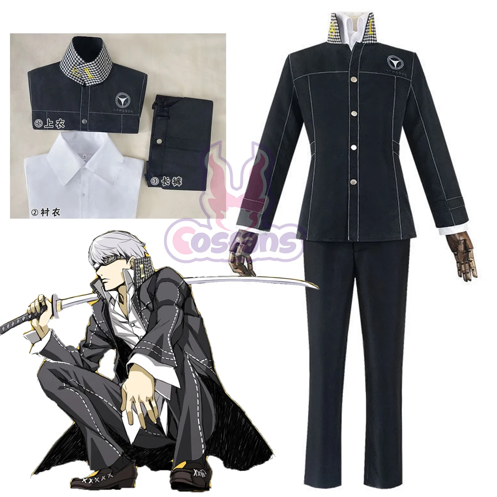 Anime Yasogami Yu Narukami Cosplay Costume Shin Megami Tensei P4 Cosplay Adult Men Boy High School Uniform Costume Set