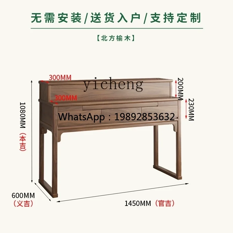 

G-Z1 new Chinese table incense case household solid wood three-layer Buddhist table Zhongtang Buddhist table