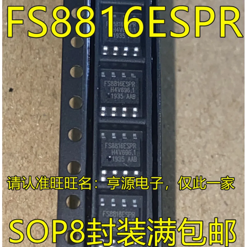 5PCS 2112A TPS2112APWR FS8816ESPR FS8816 FAN7382 FAN7382 IR2111 IR2111PBF TLC0820ACN TLC0820 DS12885S DS12885