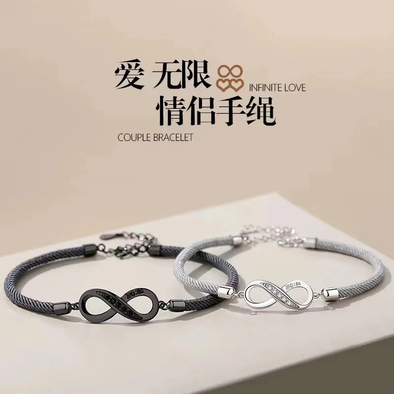 

UMQ Mobius Ring Bracelet Sterling Sier Pair Of Simple Student BFF Woven Couple Hand Rope For Valentine's Day Gift