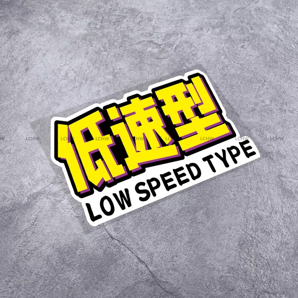 High Low Speed Type Sticker Warning Text Safe Driving Car Styling Vinly Auto Truck Engine Tail Decal