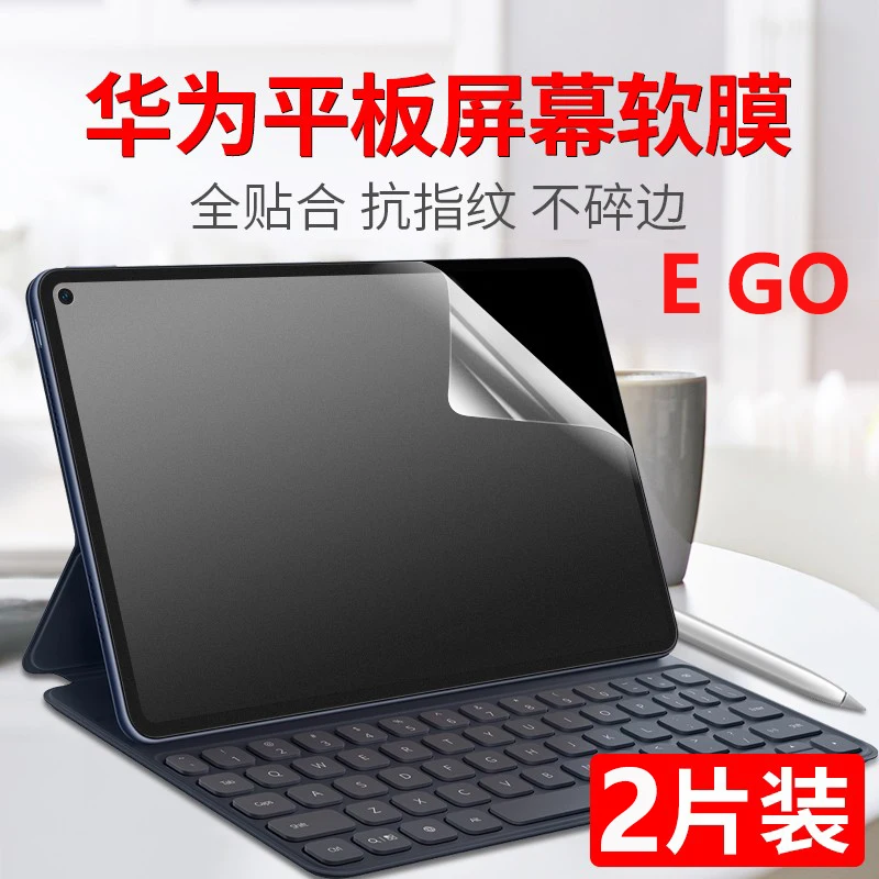 2PCS Matte  for HUAWEI MateBook E Go  12.35 inch Screen Protector Soft Protective Film  278.3*178.4 2022 / Matebook E  12.6 inch