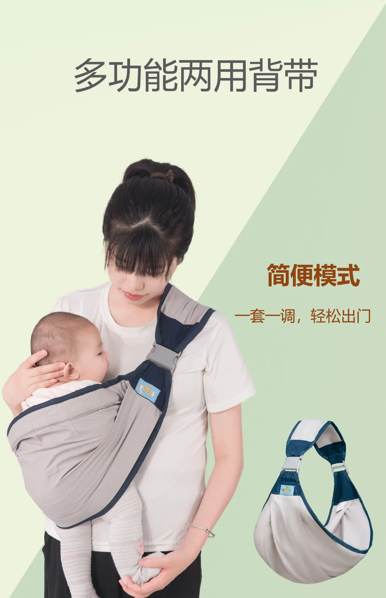 0-24M Babytrage Infant Sling Baby Kinder Gehen Einfache Schulter Tragbare Vier Jahreszeiten Arbeitsersparnis Gehen baby Artefakt