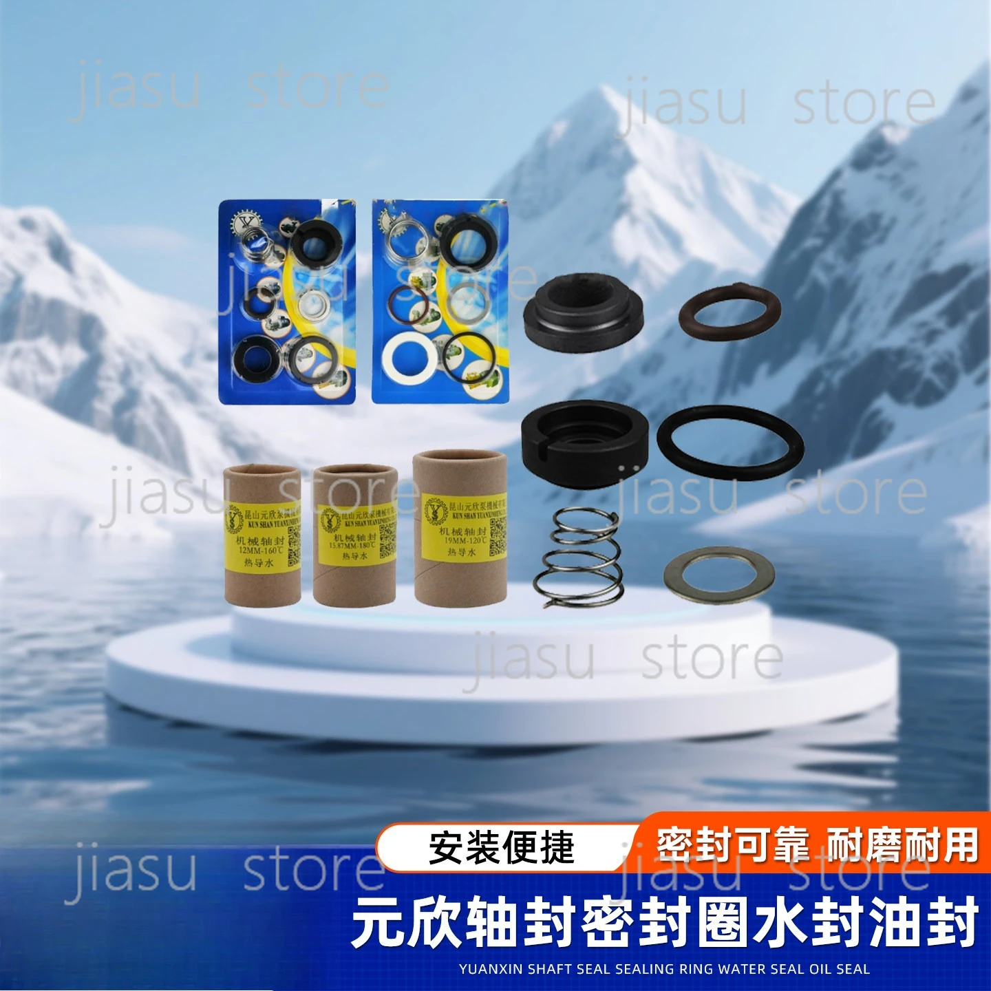 

Original Yuanxin Yuanxin shaft seal sealing ring water pump water seal oil temperature machine YS-35A-35B-35C-35D-35E