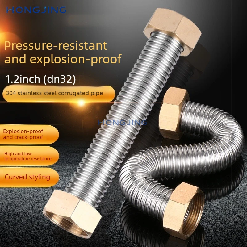 1.2 Inch 304 Stainless Steel Bellows DN32 Engineering Special High Pressure Explosion-proof Metal Hot and Cold Water Hose