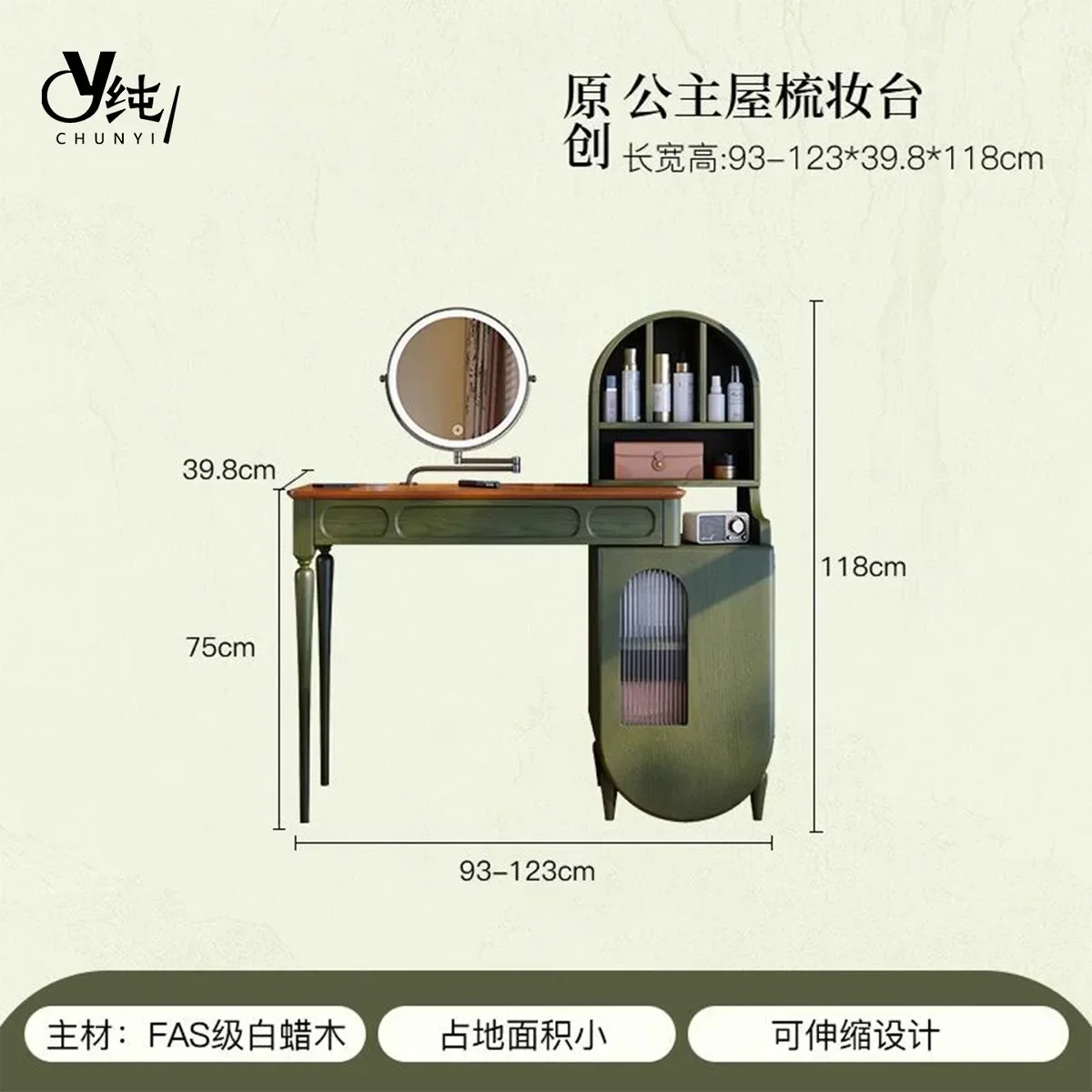 d8  Master Bedroom French Retro Style Dressing Table Green Extendable Dressing Table with Integrated Chest of Drawers