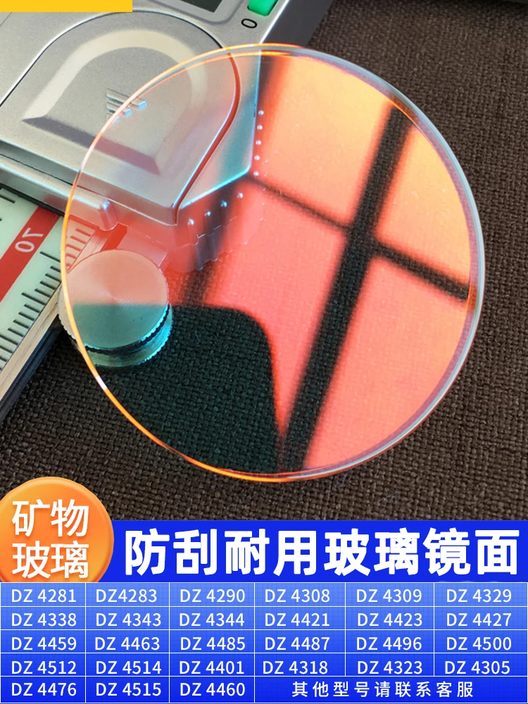 For Diesel DZ 4421 4423 4427 4459 4463 4485 4487 4496 4500 4512  4514 Red Light Meter Mirror Mineral Flat Glass Mask Accessories