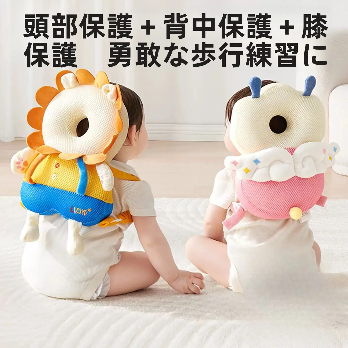 almofada-de-protecao-para-cabeca-de-bebe-protetor-de-joelhos-para-criancas-almofada-respiravel-para-prevencao-de-quedas-equipamento-de-seguranca-infantil