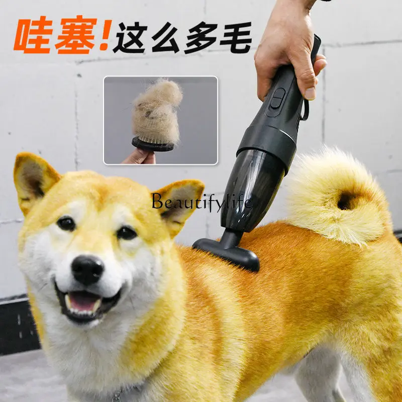 Cat  Cleaner Pet Electric Hair Suction a Suction Machine Hair Removal Dog Fur Hair Removal Adsorption Artifact Lent Remover