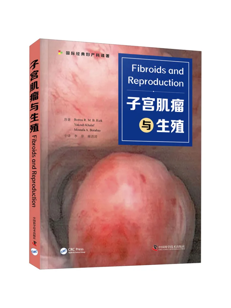 

Book-Winshare Uterine Musphor and Reproductive