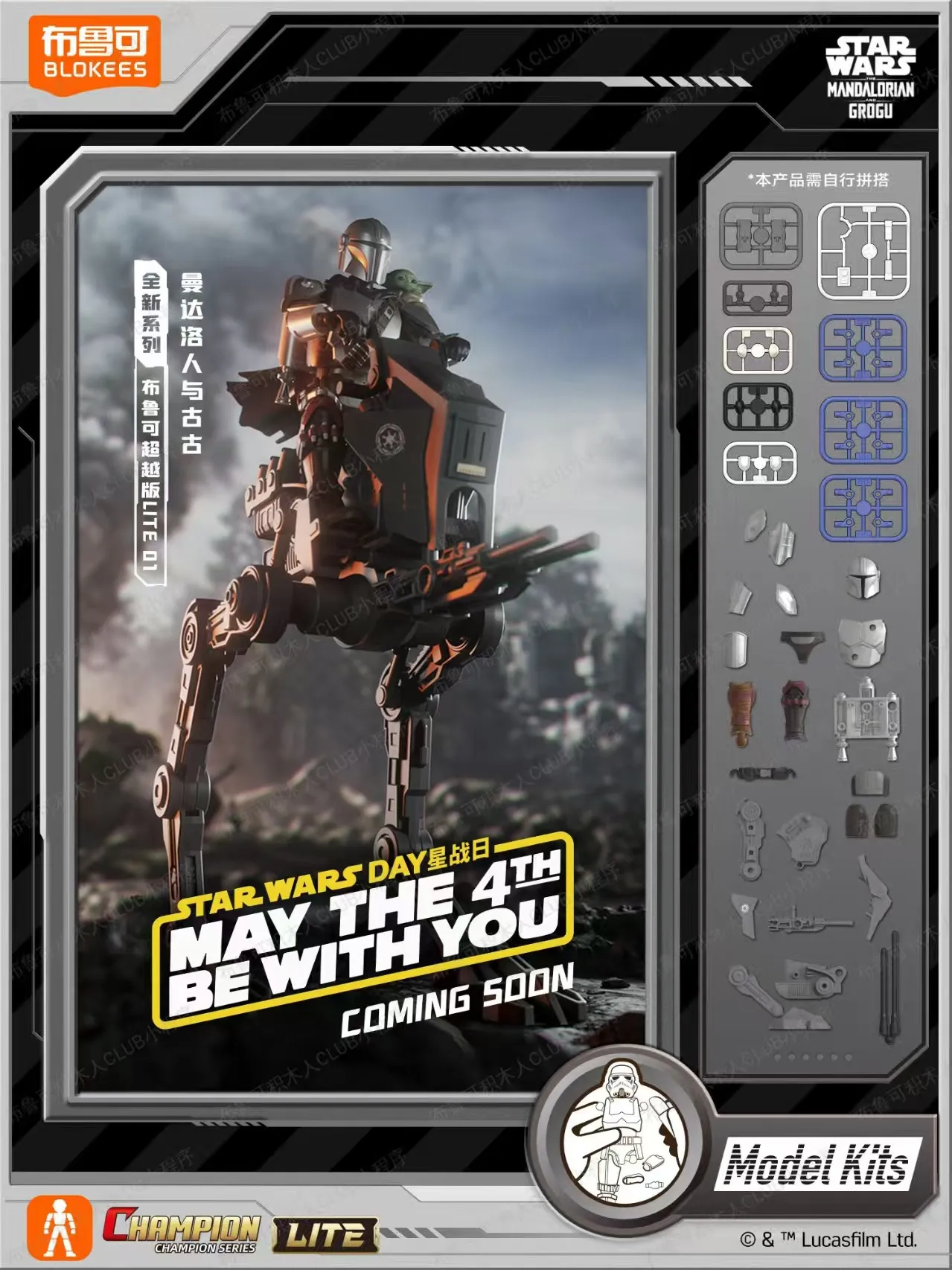 disponibile-blokees-star-wars-din-djarin-grogu-bo-katan-kryze-lite-01-action-figure-anime-giocattoli-modellini-per-bambini-regalo
