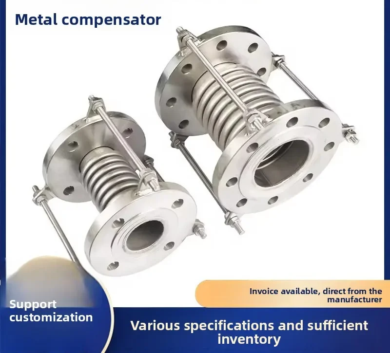 Industrial Metal Bellows Expansion Compensator, Flange Connection Pipe Fitting for Pipeline System