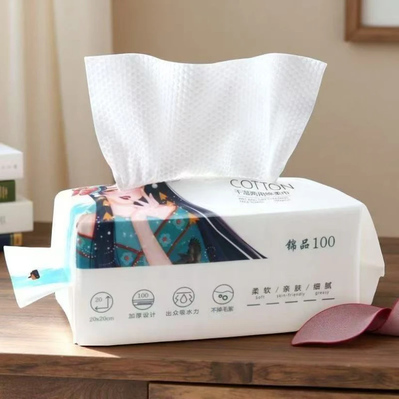 

Pearl Pattern Disposable Face Towel 100%Cotton Tissue Soft Facial Cleansing Reusable Wet And Dry Makeup Non Woven Towel