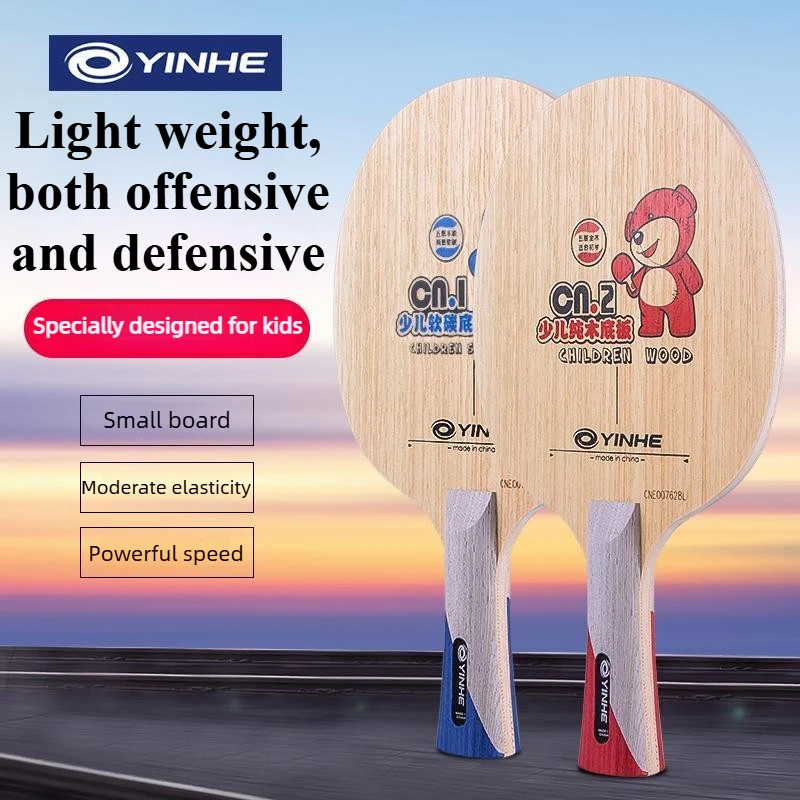 YINHE CN-1 Bottom Plate Carbon /Pure Wood Table Tennis Racket Bottom Plate Beginner Recommended Children's Student Tranning