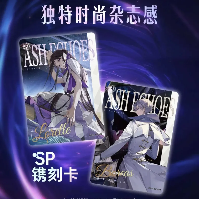 KAYOU 正規品 アッシュエイクス アニメ周辺グッズ シンクロニックツアー コレクションカード レゾナンスパック 第1弾 ホリデーギフト