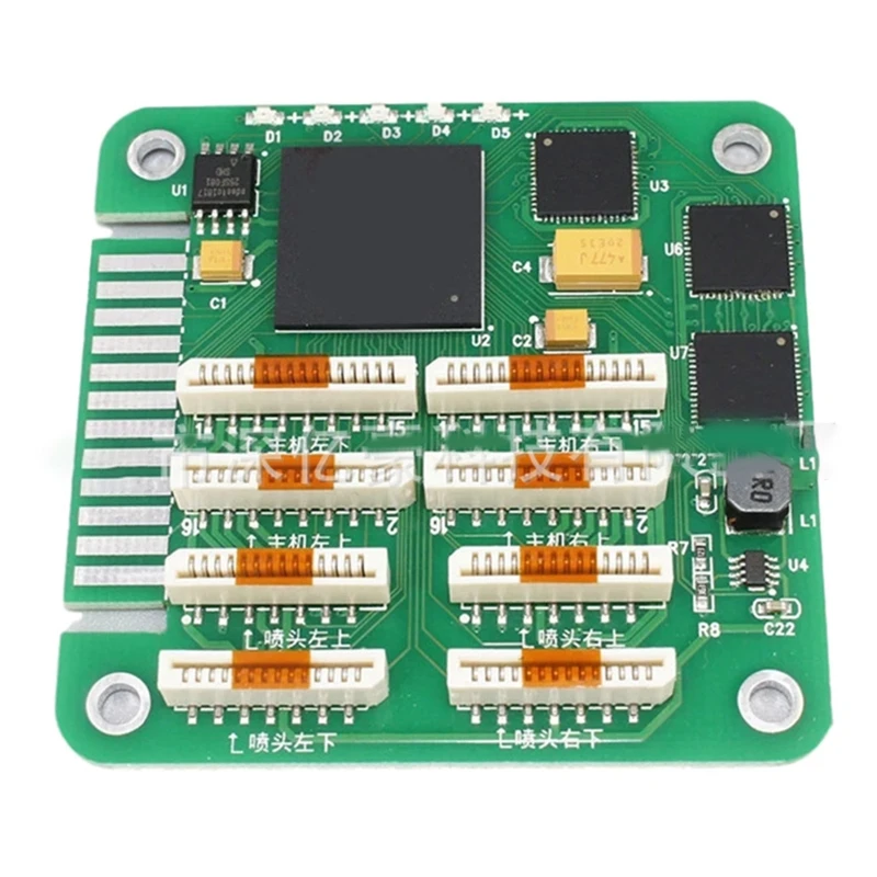 Locked Head Decoder Card Decoder Board for 4720 Pinthead Eps3200 Adaptor Drop Shipping