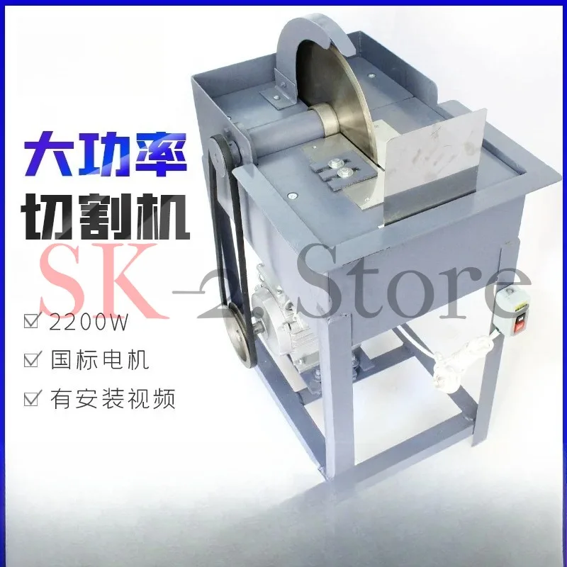 220V 2200W Cutting Machine 12 Inch Bench Type Water Cutting Machine For Jade Agate Stone