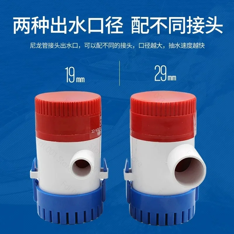 12v-24v-水中ビルジポンプ-1100gph-dc-マリン電動ウォーターポンプ-ボート用