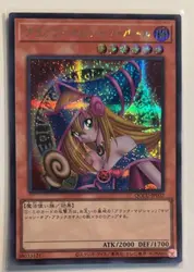 Dark Magician Girl - Secret Rare QCCU-JP002 Quarter Century Chronicle side:Unity