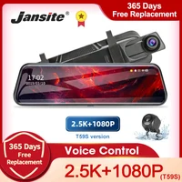 Jansite 10 pulgadas 2,5 K + 1080P coche DVR pantalla táctil grabadora de vídeo lente Dual espejo retrovisor cámara de salpicadero cámara trasera Control de voz