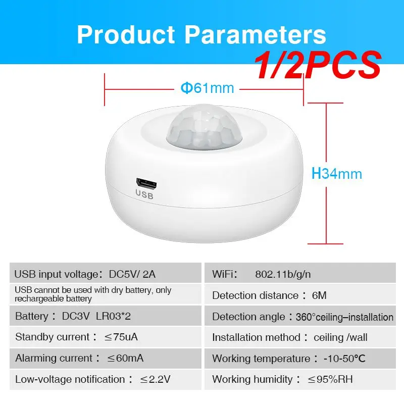 

1/2 шт., инфракрасная охранная сигнализация с Wi-Fi