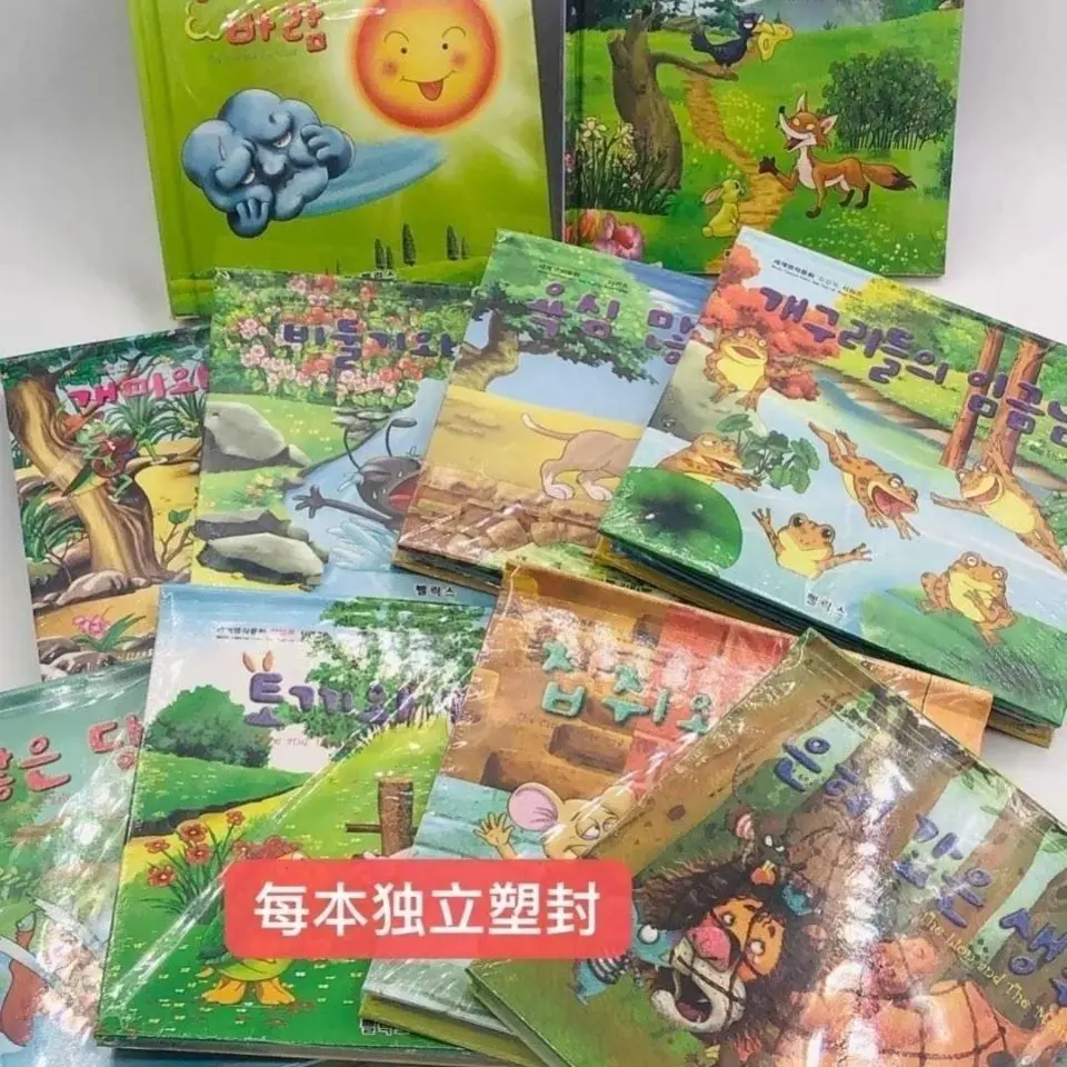 10 Books Korean Language 3D Storybook Fairy Tale Book Kids Children Reading 중국어 이야기책
