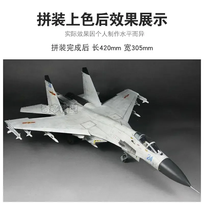 Hobby boss 80398 1/48 Scale CHINA J-11A FIGHTER