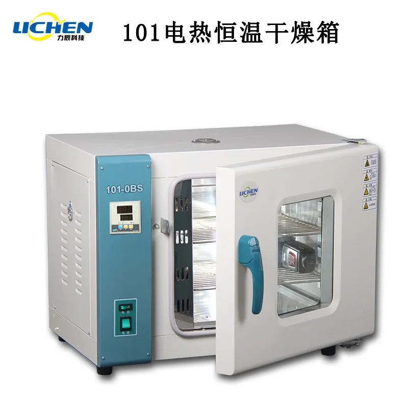 Complete set of coal laboratory equipment, coal quality analysis, calorific value, large calorie heat detection instrument