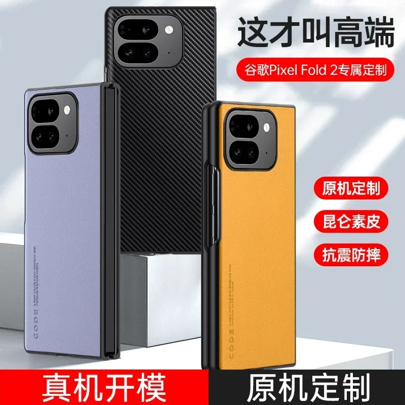 حافظة لهاتف جوجل بيكسل 10 برو قابلة للطي من جلد البولي يوريثان لهاتف جوجل بيكسل 10 برو غطاء حافة ناعم مقاوم للصدمات غير لامع