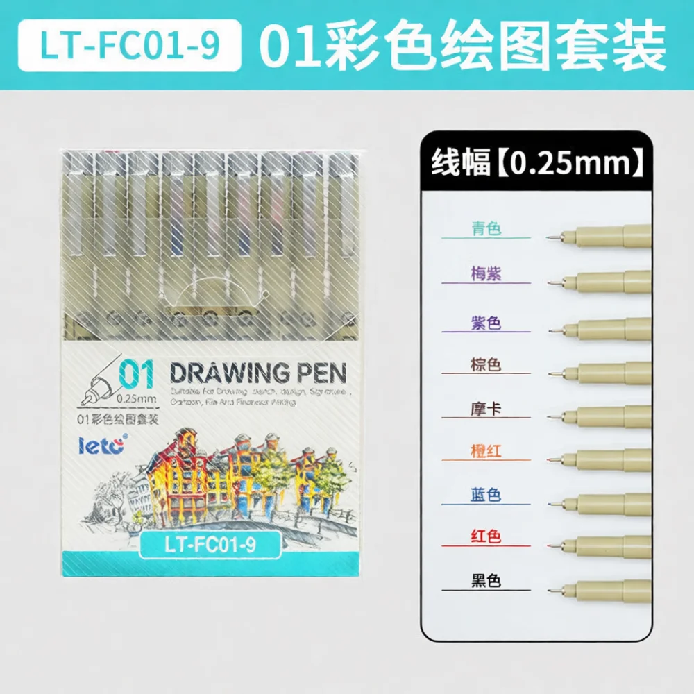 Professional Art Fineliner Pens Waterproof Colored Markers For Drafting Architectural Sketching Manga Graphic Design Supplies