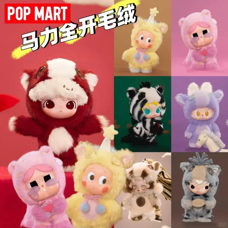 

POP MART 2026 Year of Horse Have A Good Run Blind Box Vinyl Face Pendant New Year Gift for Kids