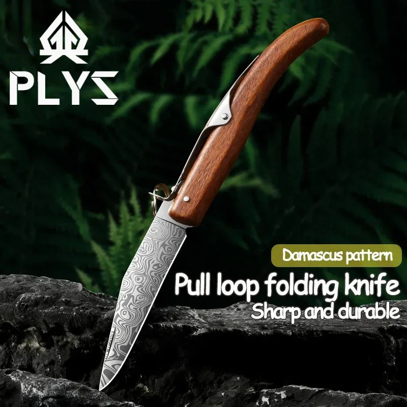 Seiko pocket folding knife, Damascus grain, outdoor sharp multi-functional camping barbecue knife,portable pull ring fruit knife