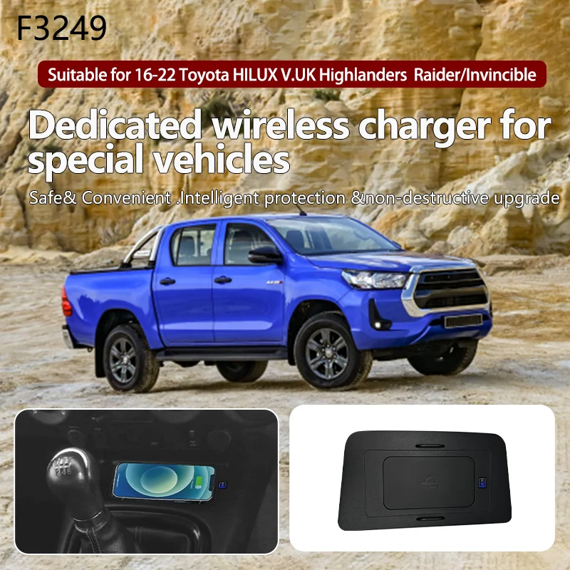 For Toyota Hilux 16-22 Car Wireless Charge Mobile Phone Special Fast Charge