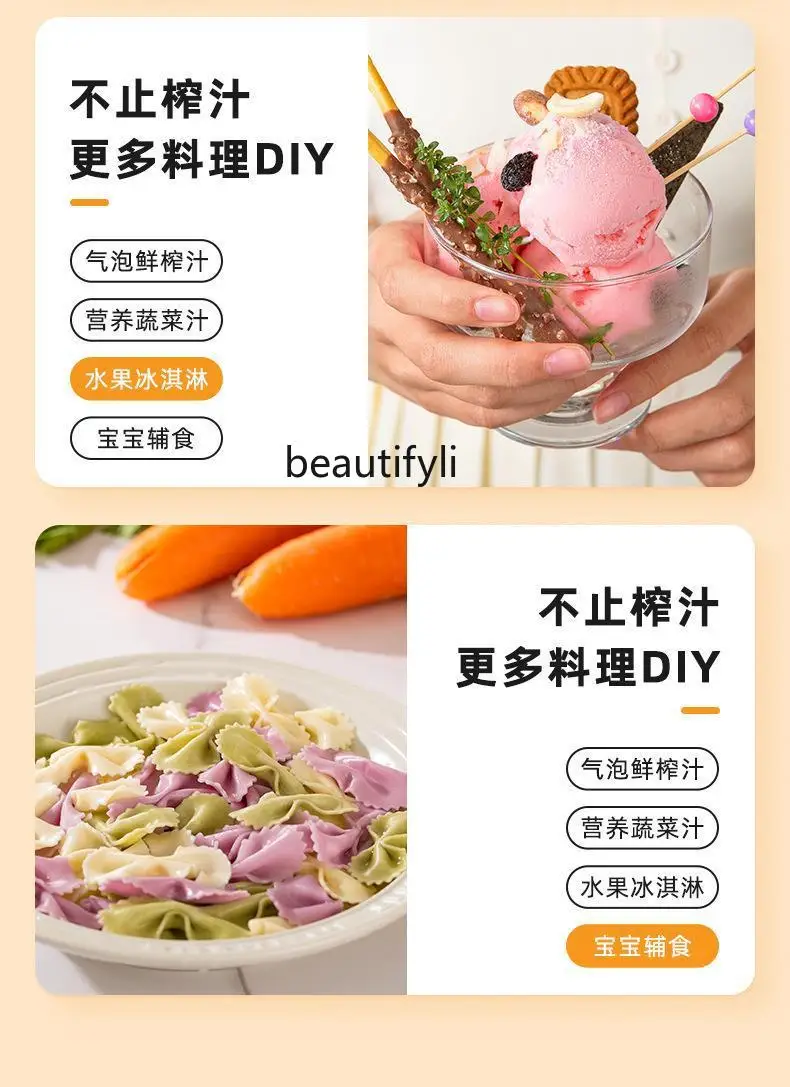 عصير الخبث المنزلي متعدد الوظائف، عصير مقلي طازج بقطر كبير، عصارة مريحة