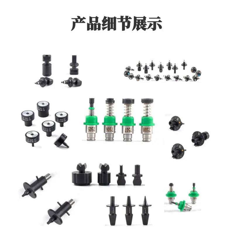 Wearproof Ceramic SMT Placement Nozzle Heads, High Accuracy Vacuum Suction Nozzles For Electronic Assembly Equipment Maintenance