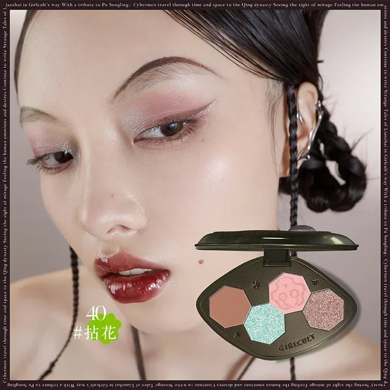 Girlcult Eye Shadow 4-Color Eyeshadow Palette Garden Stunning Dream Chameleon Mirage Long-lasting Waterproof Makeup Cosmetics