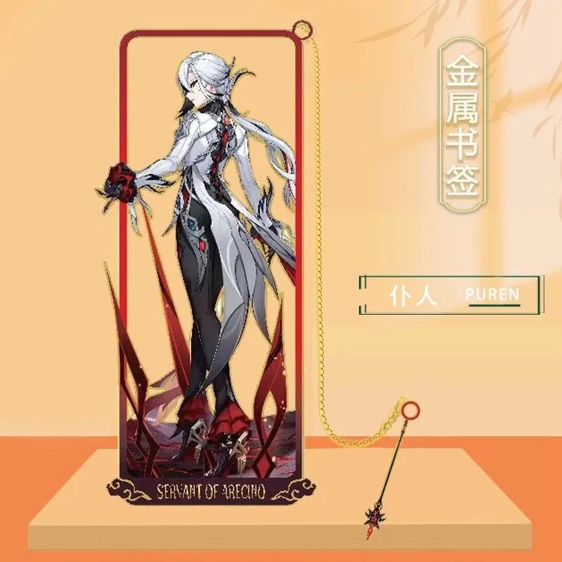 جينشين تأثير المعادن المرجعية الجوف خارج مبعثر Naxi Dafunina نحت واضح القرطاسية الجوز ساعة ترك هدية الطالب