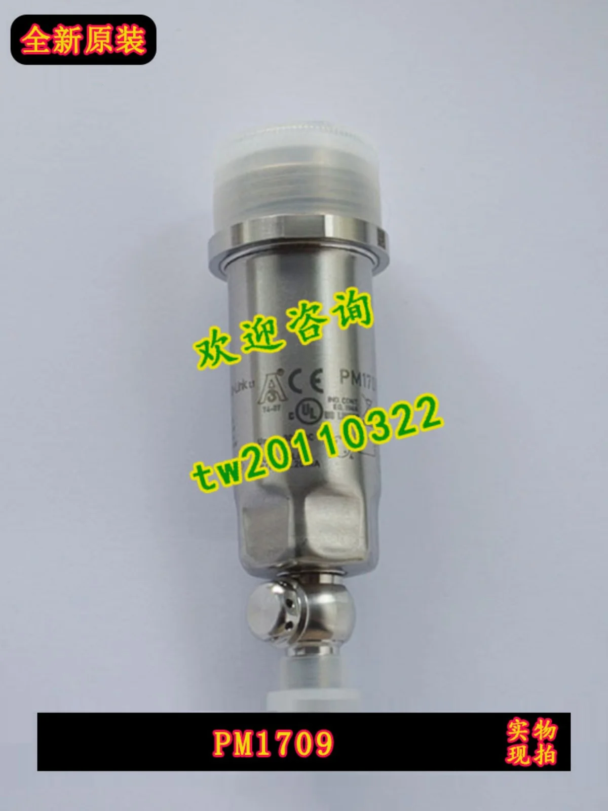 【 Physical Photo 】 PM1709 German IFM Yifumen Electronic Pressure Sensor With A One-year Warranty